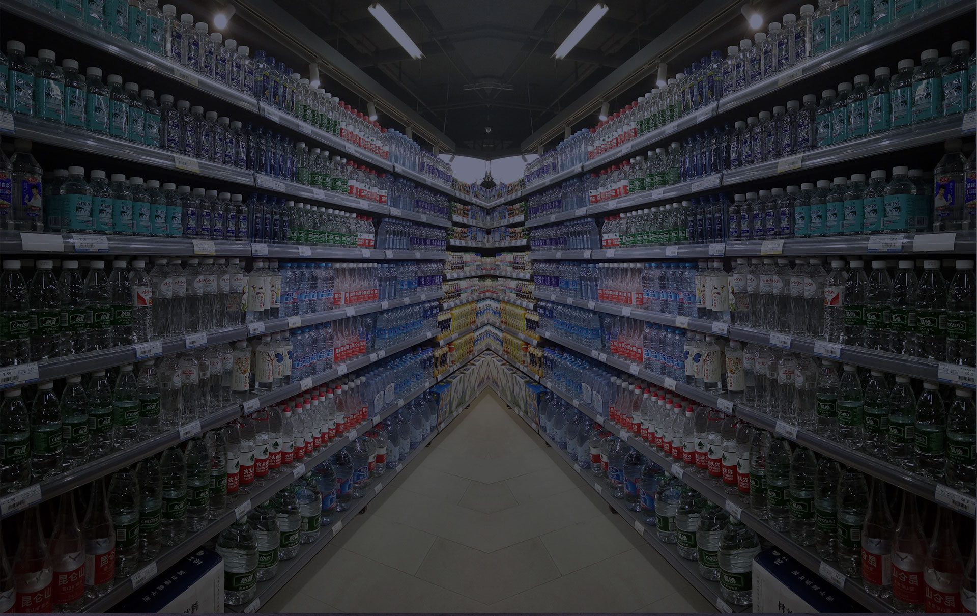 飲品快消